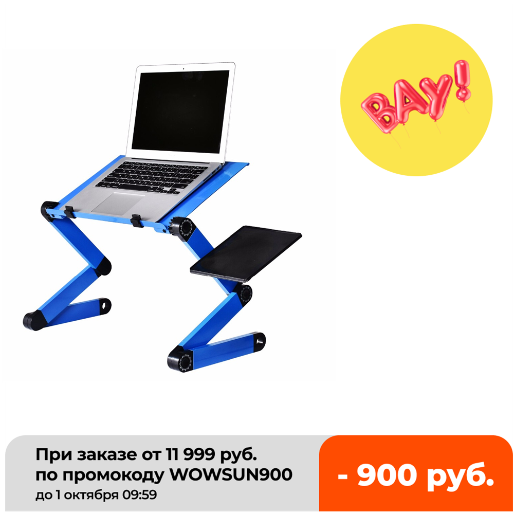 Стол для ноутбука из алюминиев – обзор и цена Desk Setup Pc